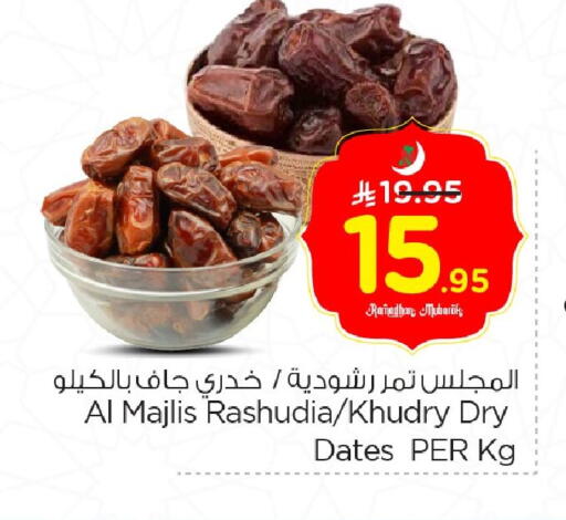 available at Nesto in KSA, Saudi Arabia, Saudi - Al Khobar