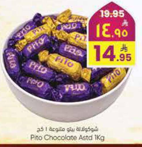 available at City Flower in KSA, Saudi Arabia, Saudi - Riyadh