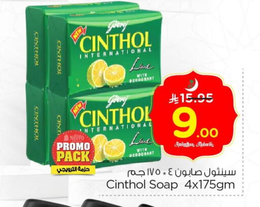 available at Nesto in KSA, Saudi Arabia, Saudi - Jubail