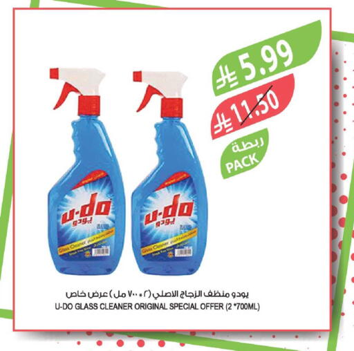 available at Farm  in KSA, Saudi Arabia, Saudi - Yanbu