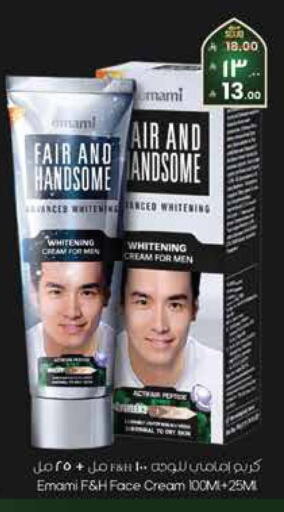 available at City Flower in KSA, Saudi Arabia, Saudi - Jubail