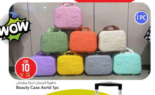 available at Safari Hypermarket in Qatar - Umm Salal