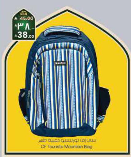 available at City Flower in KSA, Saudi Arabia, Saudi - Jubail