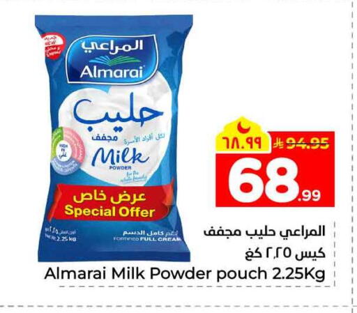 available at هايبر الوفاء in مملكة العربية السعودية, السعودية, سعودية - جدة