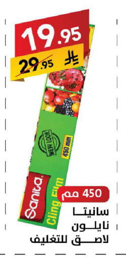 available at على كيفك in مملكة العربية السعودية, السعودية, سعودية - سكاكا