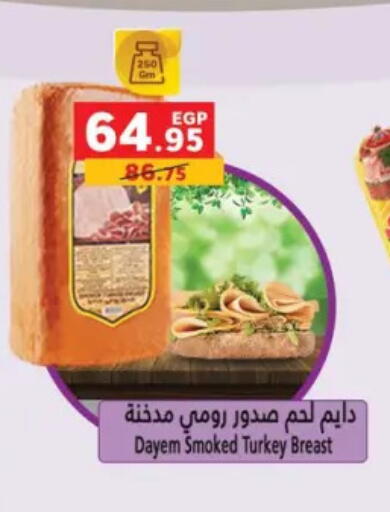available at بنده in Egypt - القاهرة