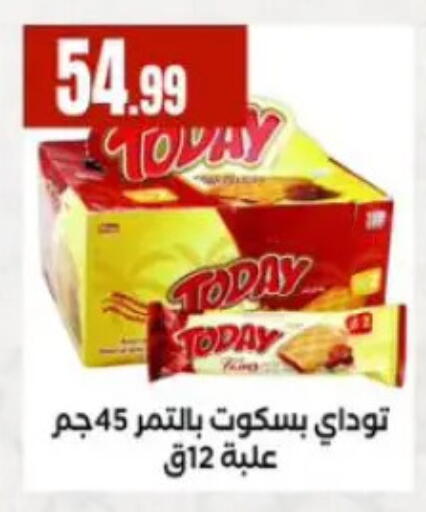 available at MartVille in Egypt - Cairo