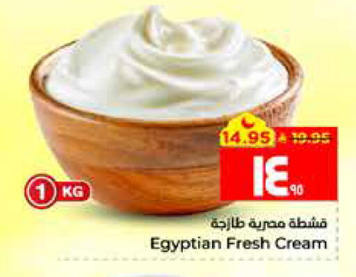 available at Hyper Al Wafa in KSA, Saudi Arabia, Saudi - Al Hasa