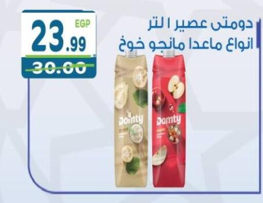 available at هايبر ماركت دريم in Egypt - القاهرة