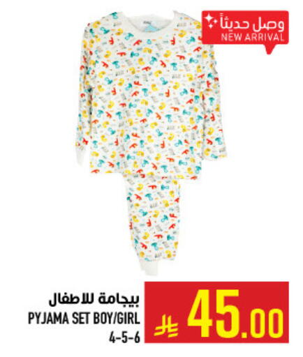 available at Abraj Hypermarket in KSA, Saudi Arabia, Saudi - Mecca