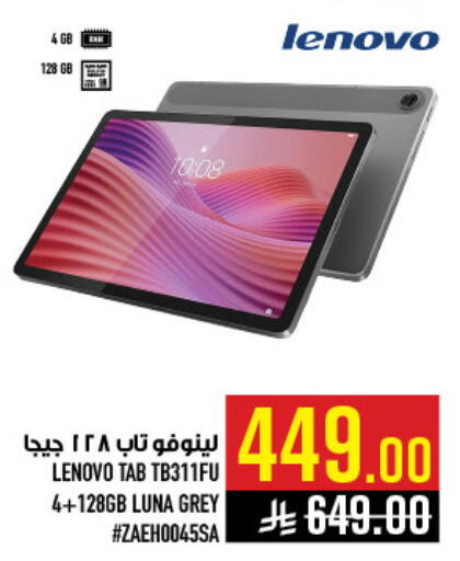 available at Abraj Hypermarket in KSA, Saudi Arabia, Saudi - Mecca