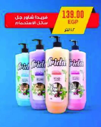 available at رويال هاوس in Egypt - القاهرة