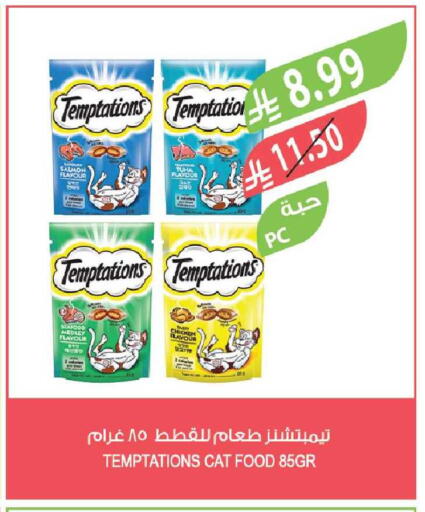 available at Farm  in KSA, Saudi Arabia, Saudi - Sakaka