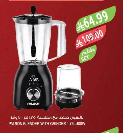 available at Farm  in KSA, Saudi Arabia, Saudi - Sakaka