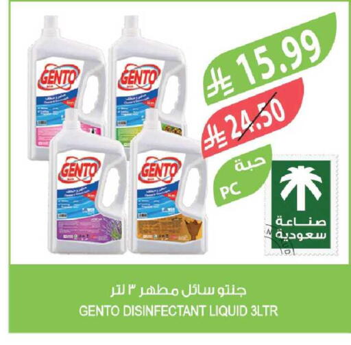 available at Farm  in KSA, Saudi Arabia, Saudi - Yanbu