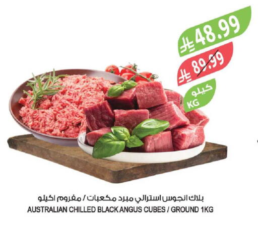 available at Farm  in KSA, Saudi Arabia, Saudi - Riyadh