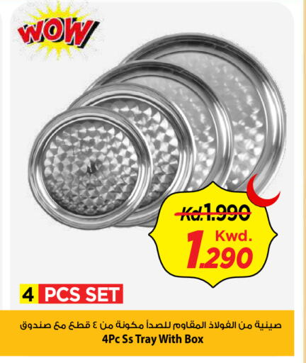 available at Mark & Save in Kuwait - Kuwait City