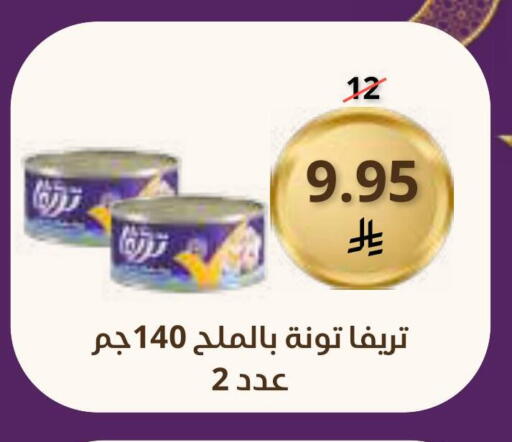 available at سعودى ماركت in مملكة العربية السعودية, السعودية, سعودية - مكة المكرمة