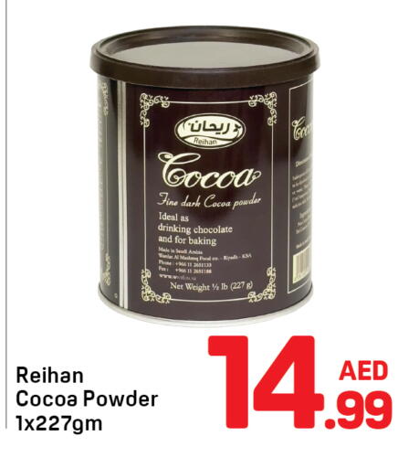 available at Day to Day Department Store in UAE - Sharjah / Ajman