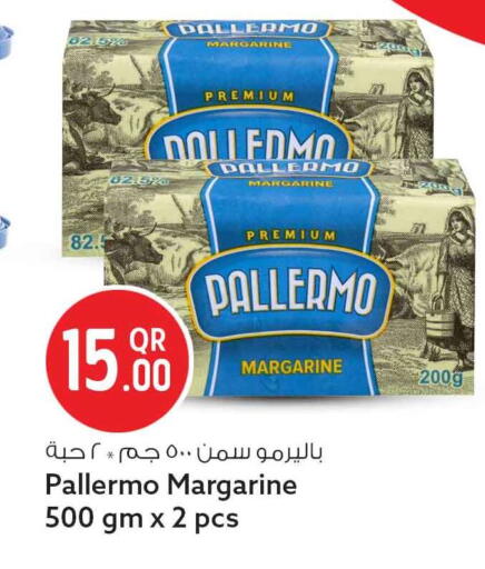 available at Safari Hypermarket in Qatar - Al Wakra