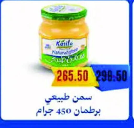 available at Royal House in Egypt - Cairo