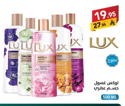 available at Ala Kaifak in KSA, Saudi Arabia, Saudi - Khamis Mushait