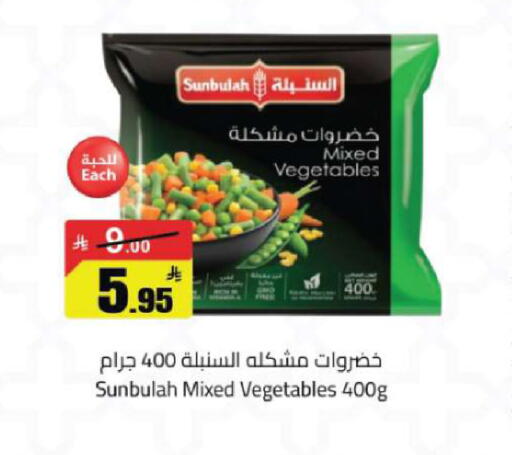 available at مخازن هايبرماركت in مملكة العربية السعودية, السعودية, سعودية - تبوك