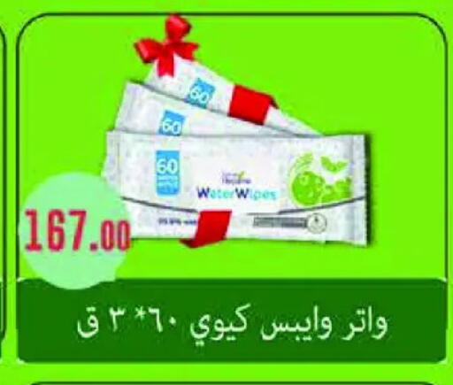 available at رويال هاوس in Egypt - القاهرة