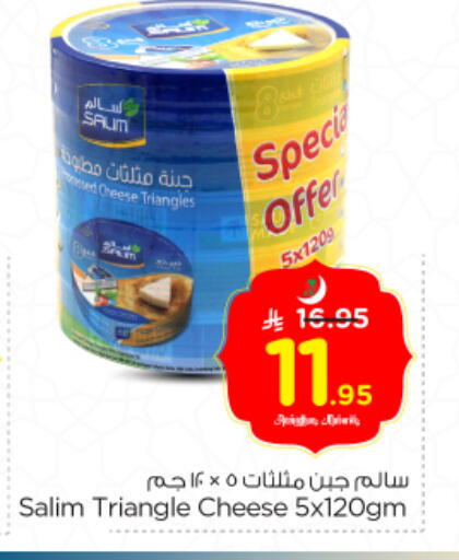 available at نستو in مملكة العربية السعودية, السعودية, سعودية - الرياض