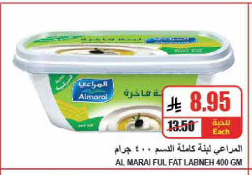 available at A Market in KSA, Saudi Arabia, Saudi - Riyadh