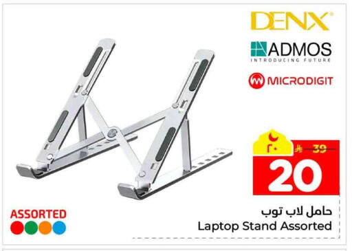 available at Hyper Al Wafa in KSA, Saudi Arabia, Saudi - Mecca