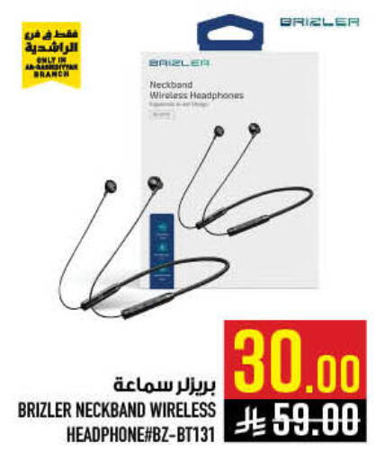 available at أبراج هايبر ماركت in مملكة العربية السعودية, السعودية, سعودية - مكة المكرمة