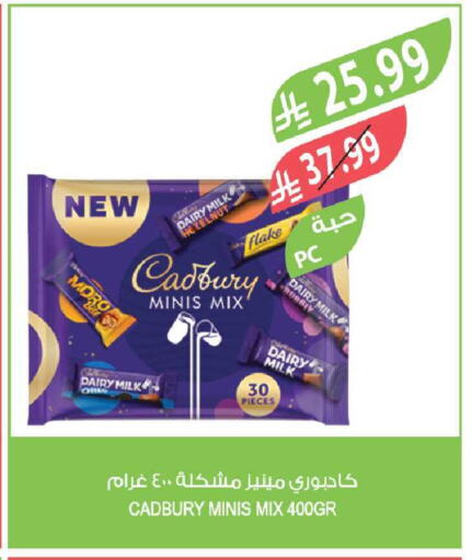 available at Farm  in KSA, Saudi Arabia, Saudi - Riyadh