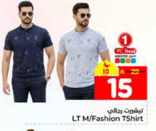 available at هايبر الوفاء in مملكة العربية السعودية, السعودية, سعودية - الرياض