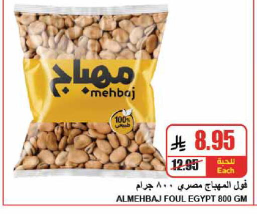 available at A Market in KSA, Saudi Arabia, Saudi - Riyadh
