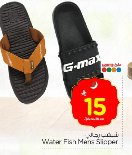 available at Nesto in KSA, Saudi Arabia, Saudi - Al Khobar
