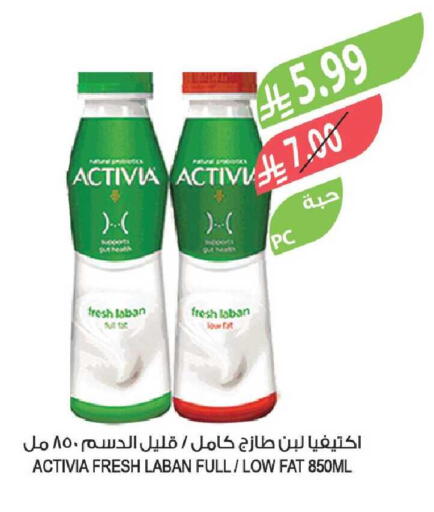available at Farm  in KSA, Saudi Arabia, Saudi - Riyadh