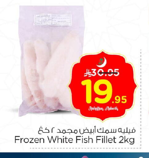 available at Nesto in KSA, Saudi Arabia, Saudi - Al Hasa