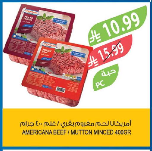 available at المزرعة in مملكة العربية السعودية, السعودية, سعودية - الخبر‎