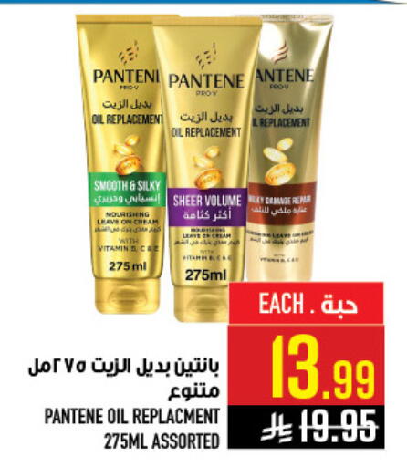 available at Abraj Hypermarket in KSA, Saudi Arabia, Saudi - Mecca