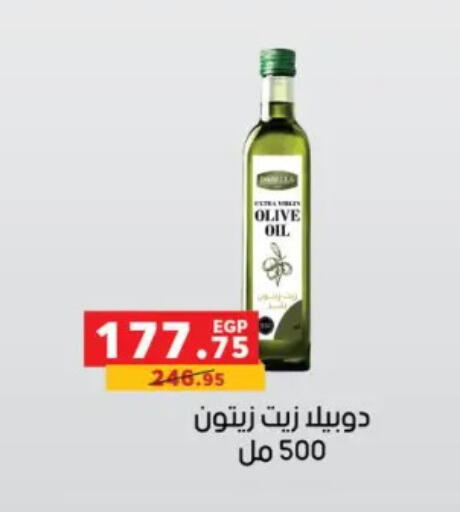 available at بنده in Egypt - القاهرة
