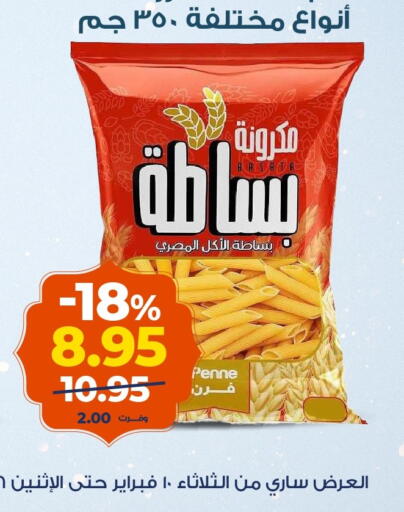 available at Kazyon  in Egypt - Cairo