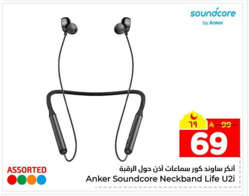 available at Hyper Al Wafa in KSA, Saudi Arabia, Saudi - Mecca