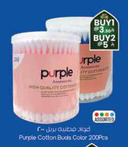 available at City Flower in KSA, Saudi Arabia, Saudi - Jubail