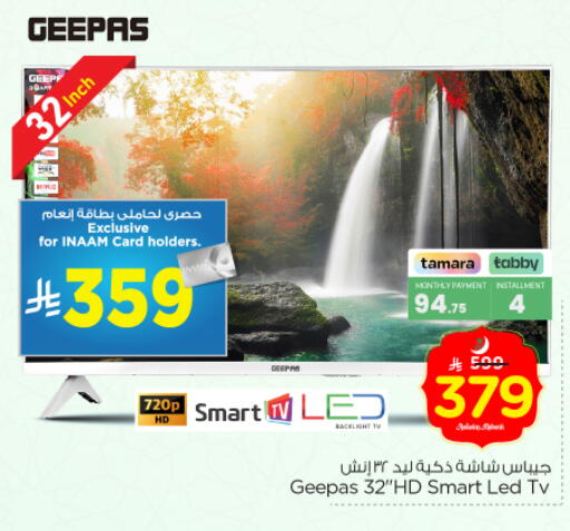 available at Nesto in KSA, Saudi Arabia, Saudi - Riyadh