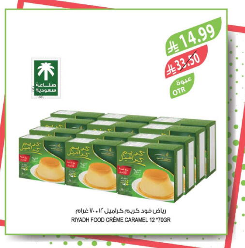 available at Farm  in KSA, Saudi Arabia, Saudi - Al-Kharj