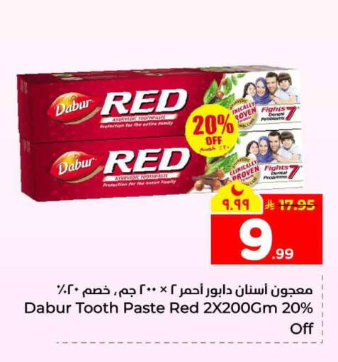 available at Hyper Al Wafa in KSA, Saudi Arabia, Saudi - Mecca