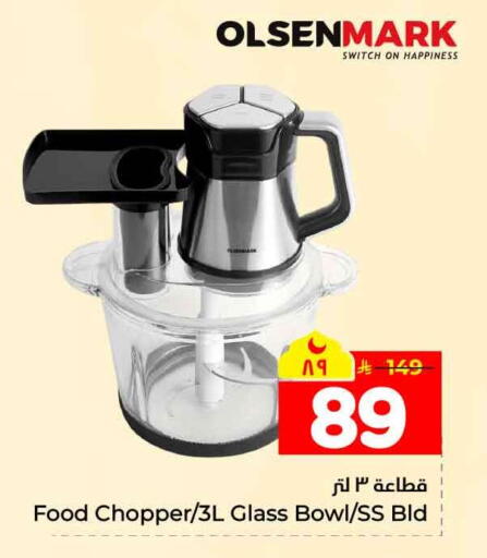 available at Hyper Al Wafa in KSA, Saudi Arabia, Saudi - Mecca