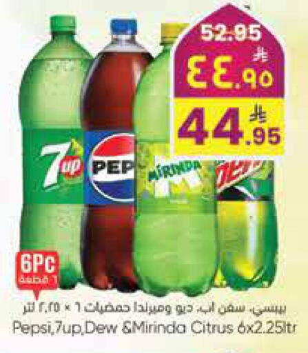 available at City Flower in KSA, Saudi Arabia, Saudi - Jubail