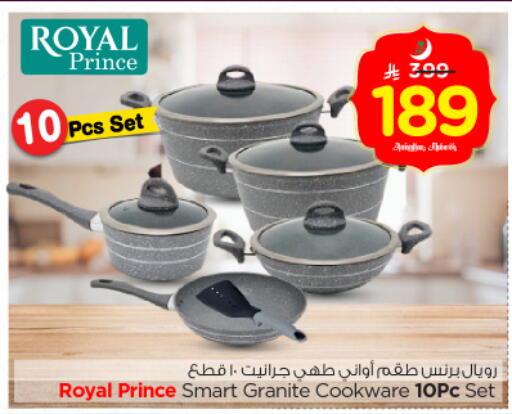 available at Nesto in KSA, Saudi Arabia, Saudi - Al Majmaah